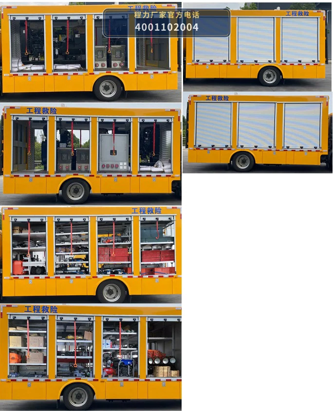 CLW5120XXHADY型东风多利卡救险车 产品细节图