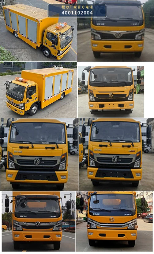 CLW5120XXHADY型东风多利卡救险车 产品细节图
