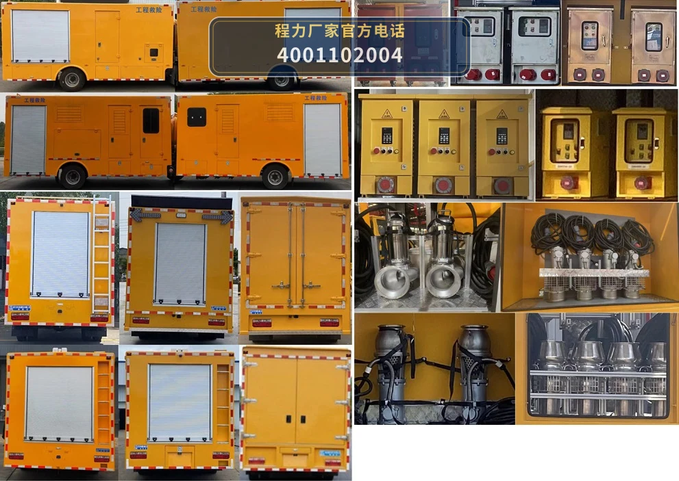 CLW5120XXHADY型东风多利卡救险车 产品细节图