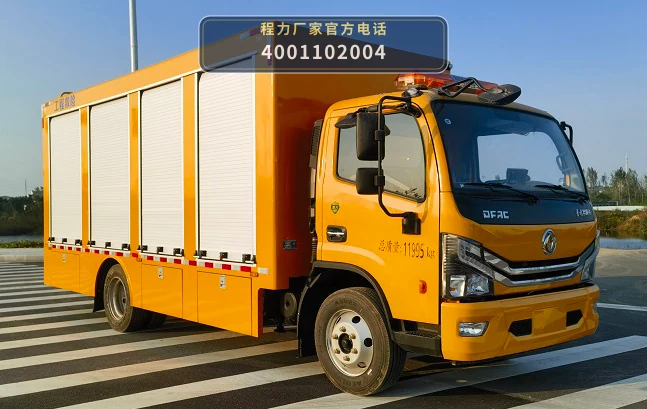 CLW5120XXHASL型东风多利卡救险车整车图