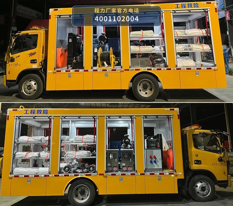 CLW5120XXHASL型东风多利卡救险车 产品细节图