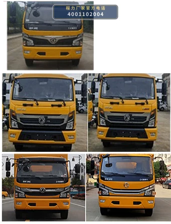 CLW5120XXHASL型东风多利卡救险车 产品细节图