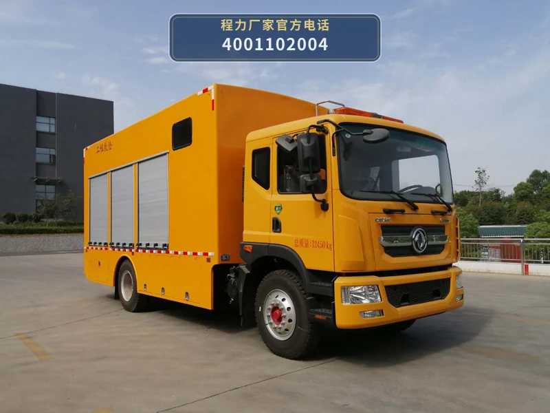 CLW5120XXHBCA型东风多利卡救险车整车图
