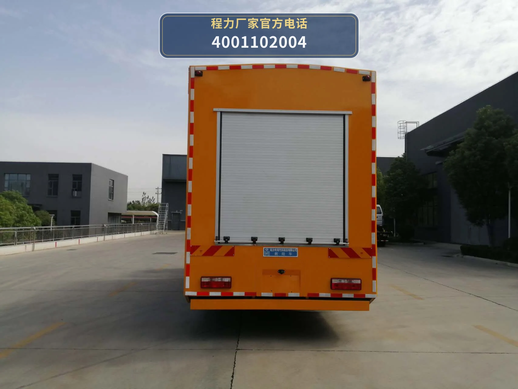 CLW5120XXHBCA型东风多利卡救险车 产品细节图