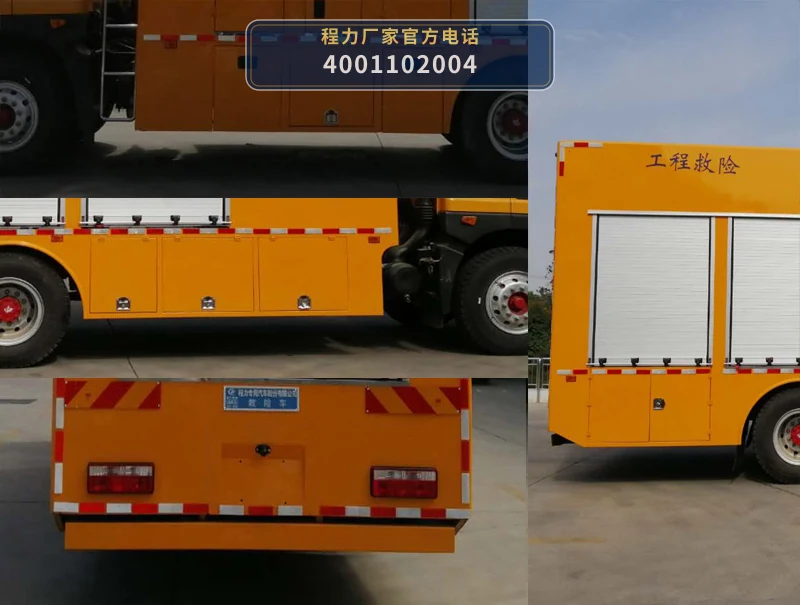 CLW5120XXHBCA型东风多利卡救险车 产品细节图