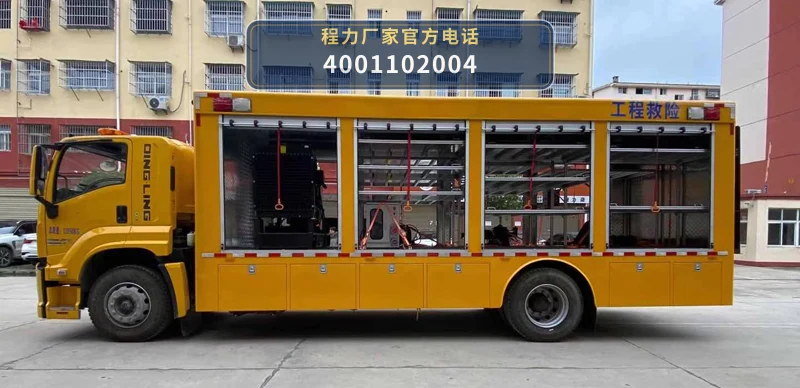 CLW5120XXHQ6型庆铃18吨救险车 产品细节图