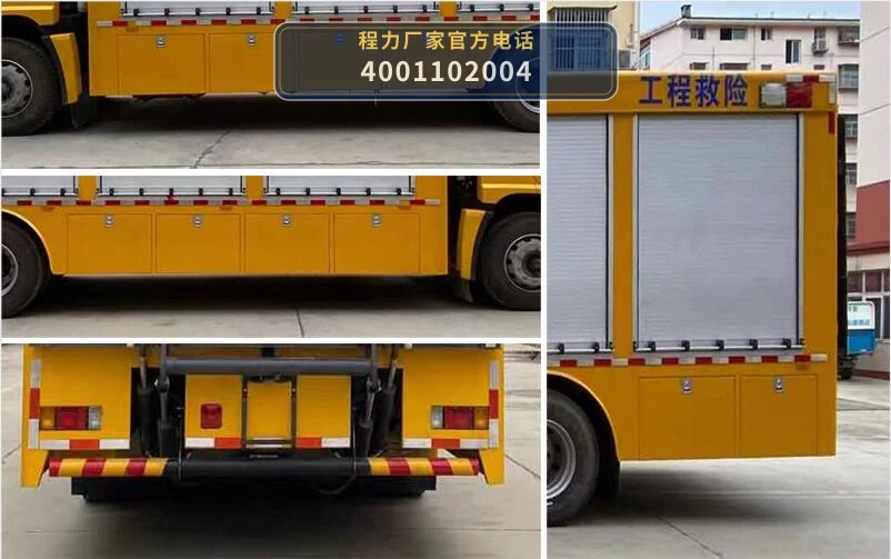 CLW5120XXHQ6型庆铃18吨救险车 产品细节图