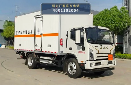 CLW5120XYYATX型医疗废物转运车