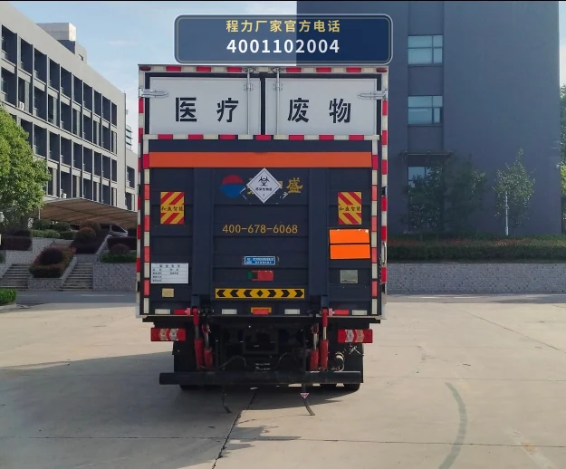 CLW5120XYYATX型医疗废物转运车 产品细节图