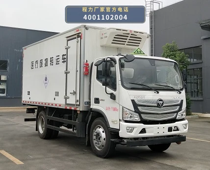 CLW5120XYYB6型医疗废物转运车整车图