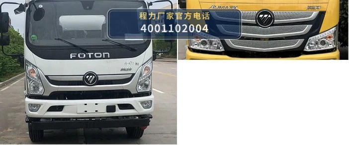 CLW5120XYYB6型医疗废物转运车 产品细节图
