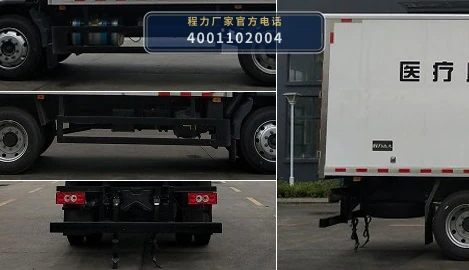 CLW5120XYYB6型医疗废物转运车 产品细节图
