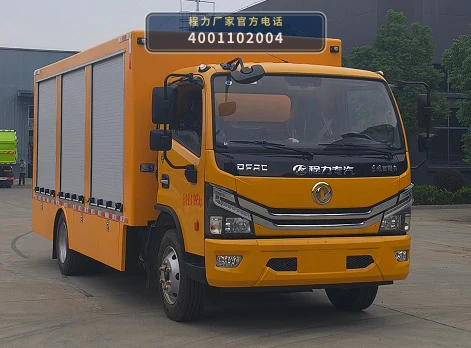 CLW5120XZBADY型程力威牌装备车