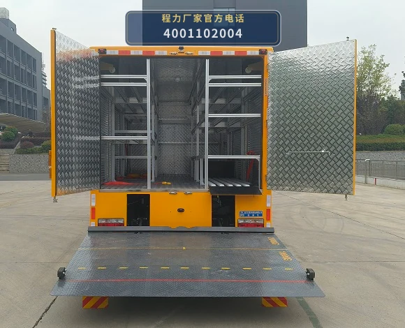 CLW5120XZBADY型程力威牌装备车 产品细节图