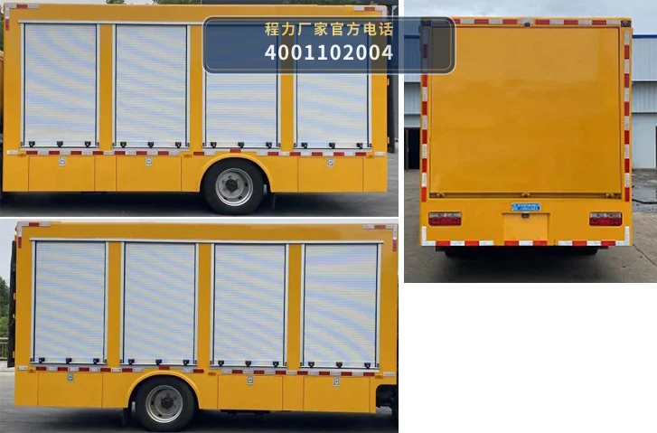 CLW5120XZBADY型程力威牌装备车 产品细节图
