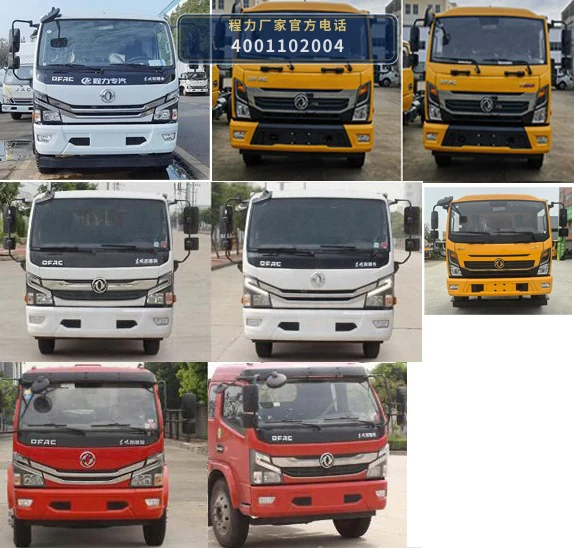 CLW5120XZBADY型程力威牌装备车 产品细节图