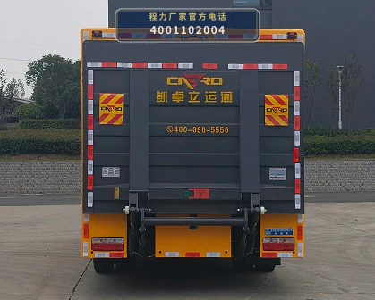 CLW5120XZBADY型程力威牌装备车 产品细节图