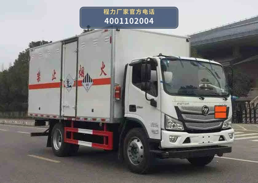 CLW5120XZWB6型程力威牌杂项危险物品厢式运输车整车图