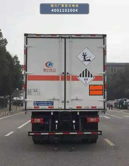 CLW5120XZWB6型程力威牌杂项危险物品厢式运输车 产品细节图