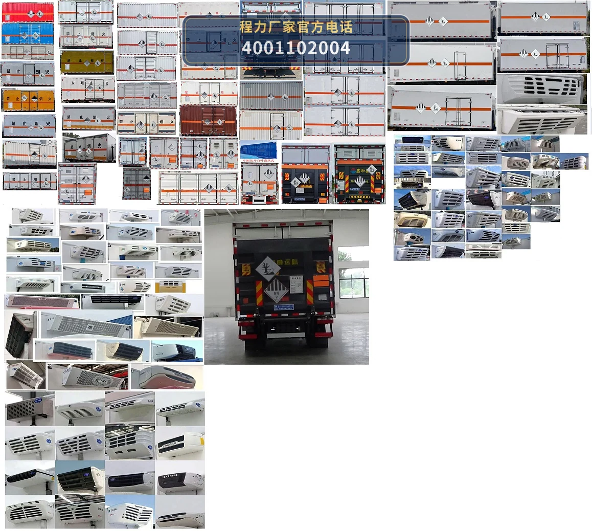 CLW5120XZWCDP型程力威牌杂项危险物品厢式运输车 产品细节图