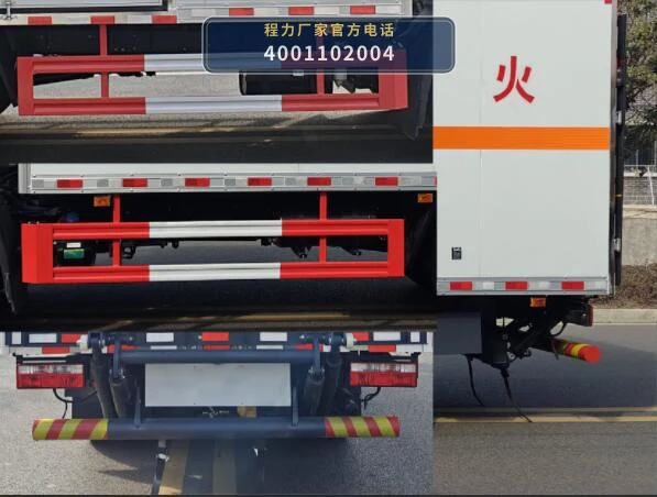 CLW5120XZWE6型杂项危险物品厢式运输车 产品细节图
