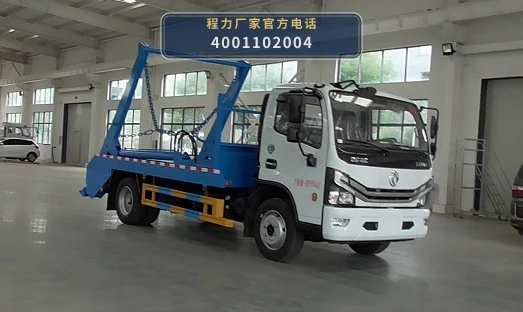 CLW5120ZBS6CY型程力威牌摆臂式垃圾车整车图