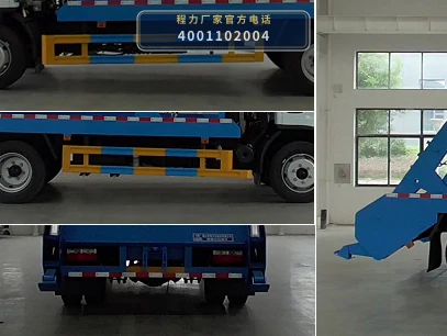 CLW5120ZBS6CY型程力威牌摆臂式垃圾车 产品细节图