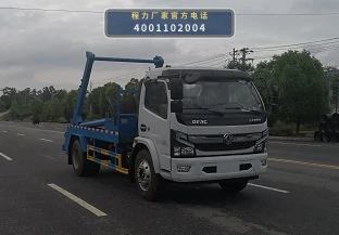 CLW5120ZBS6RJ型程力威牌摆臂式垃圾车