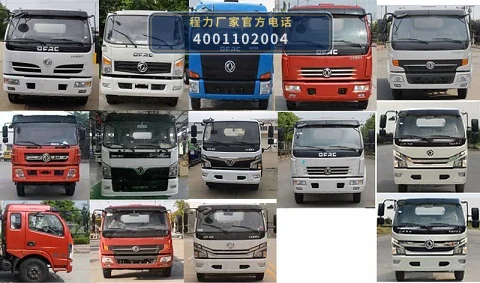 CLW5120ZBS6RJ型程力威牌摆臂式垃圾车 产品细节图
