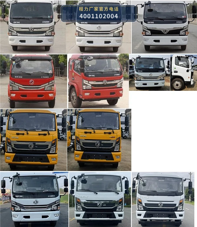 CLW5120ZBS6RJ型程力威牌摆臂式垃圾车 产品细节图