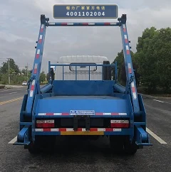 CLW5120ZBS6RJ型程力威牌摆臂式垃圾车 产品细节图