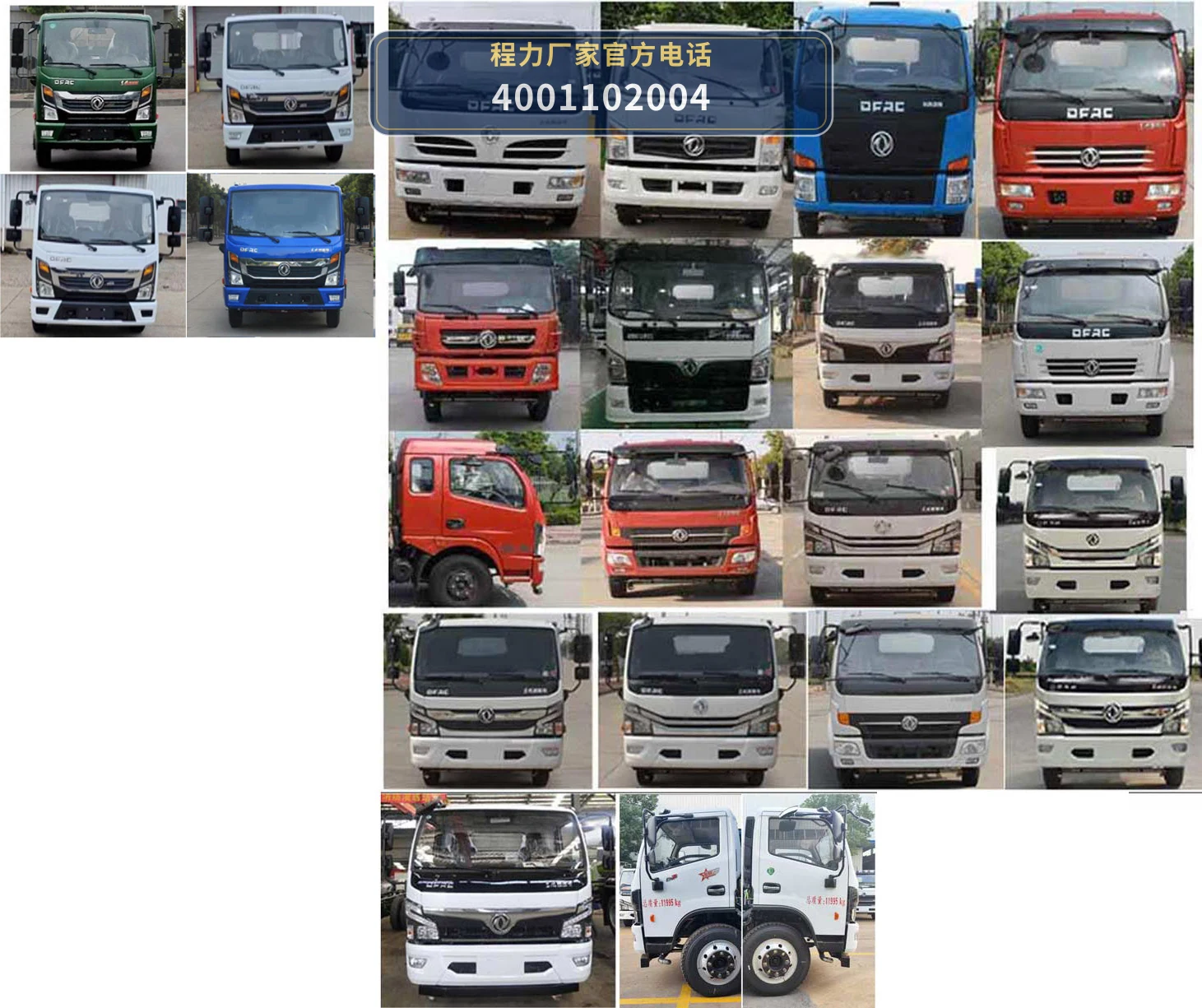 CLW5120ZBSBZW型程力威牌摆臂式垃圾车 产品细节图