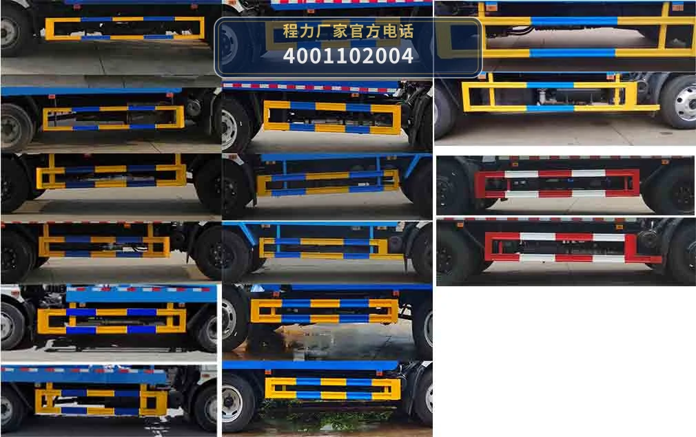 CLW5120ZBSBZW型程力威牌摆臂式垃圾车 产品细节图