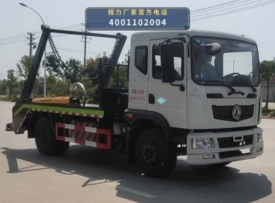 CLW5120ZBSCF6型程力威牌摆臂式垃圾车整车图