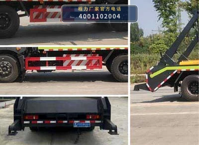 CLW5120ZBSCF6型程力威牌摆臂式垃圾车 产品细节图