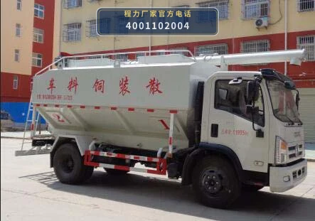 CLW5120ZSL6型散装饲料运输车整车图