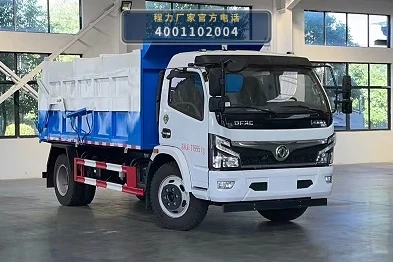 CLW5120ZXLBSL型程力威牌厢式垃圾车整车图