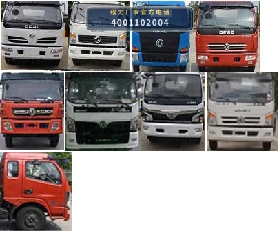 CLW5120ZXLBSL型程力威牌厢式垃圾车 产品细节图