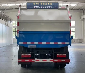 CLW5120ZXLBSL型程力威牌厢式垃圾车 产品细节图