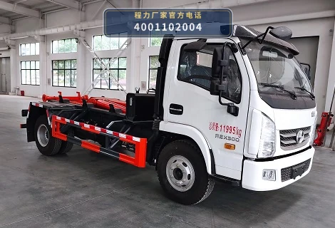 CLW5120ZXX6HS型程力威牌车厢可卸式垃圾车整车图