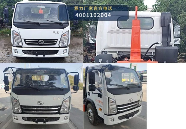 CLW5120ZXX6HS型程力威牌车厢可卸式垃圾车 产品细节图