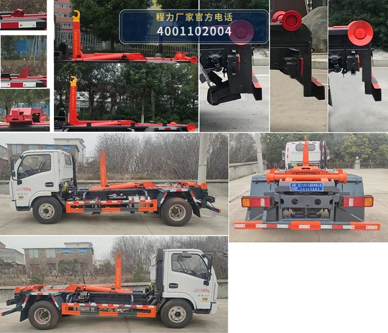 CLW5120ZXX6HS型程力威牌车厢可卸式垃圾车 产品细节图