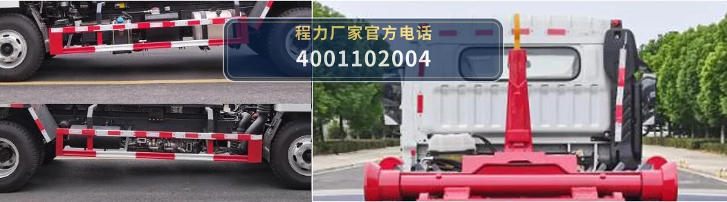 CLW5120ZXX6HS型程力威牌车厢可卸式垃圾车 产品细节图