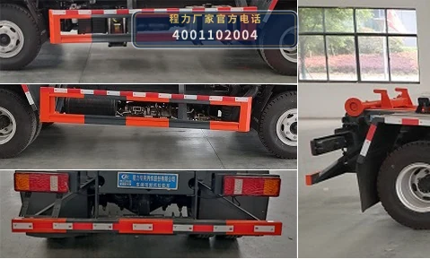 CLW5120ZXX6HS型程力威牌车厢可卸式垃圾车 产品细节图