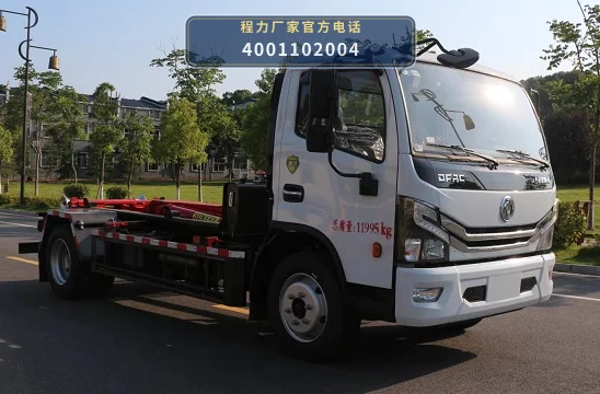 CLW5120ZXXCDP型车厢可卸式垃圾车整车图