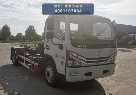 CLW5120ZXXE6型程力威牌车厢可卸式垃圾车整车图