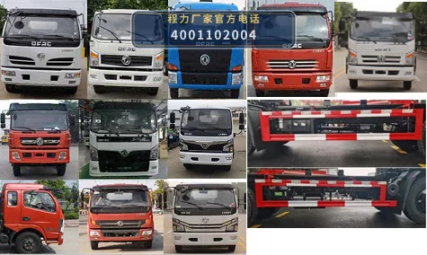 CLW5120ZXXE6型程力威牌车厢可卸式垃圾车 产品细节图