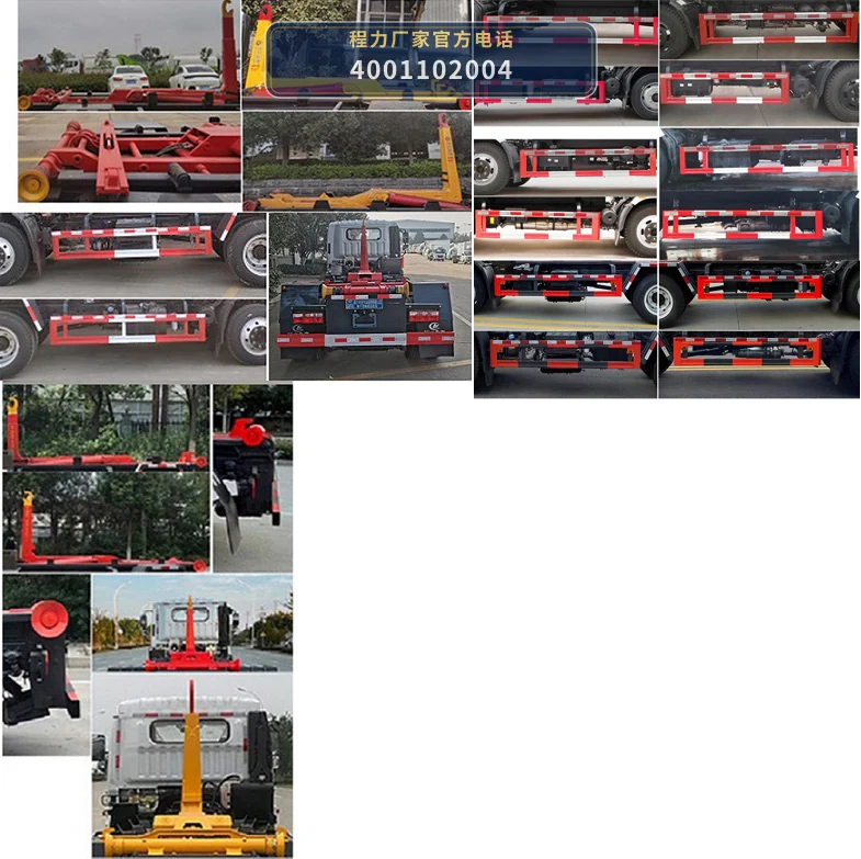 CLW5120ZXXE6型程力威牌车厢可卸式垃圾车 产品细节图