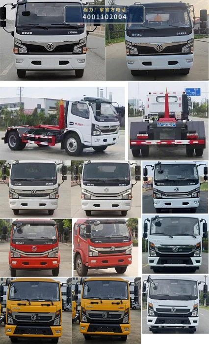 CLW5120ZXXE6型程力威牌车厢可卸式垃圾车 产品细节图