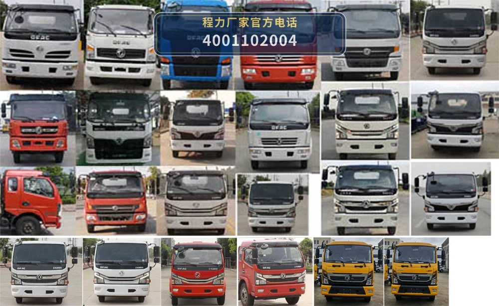 CLW5120ZYS6KL型程力威牌压缩式垃圾车 产品细节图